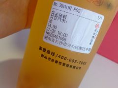 -书亦烧仙草(印象汇都市店)