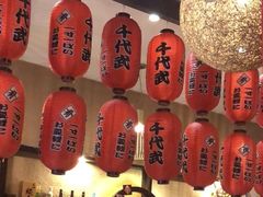 -千代武日本料理(开发区店)