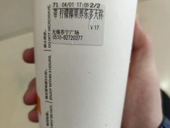 柠檬椰果养乐多-CoCo都可(南阳摩根吾悦广场店)