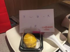 -海底捞火锅(大融城店)