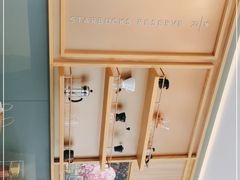 -星巴克臻选(武汉首义汇店)