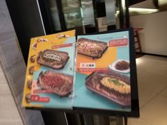 -鱼酷活鱼烤鱼(恒隆广场店)