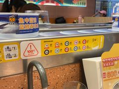 -元气寿司(东方宝泰店)