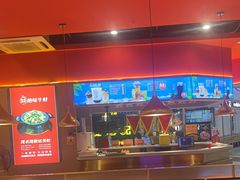 大堂-蜀香三绝·牛蛙·烤鱼·天府炒鸡(安丘泰华店)