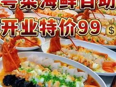-醉辉皇(桃源π商业广场店)