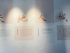 -苏州碑刻博物馆