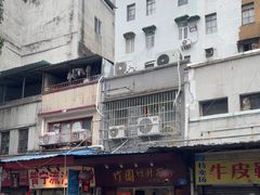 -竹园竹升面(西关总店)