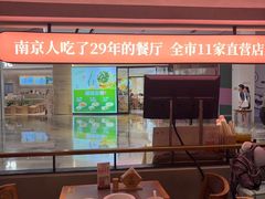 -褚记烤鸭·南京家常菜(雨花e-park店)