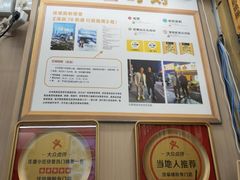-佳瑜肠粉(总店)