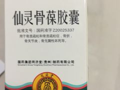 -中国中医科学院西苑医院(本部)