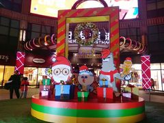 -光启城时尚购物中心