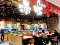 -赤牧日式烧肉自助(金桥永旺店)