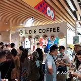 王府中环的“咖啡青年节”之行