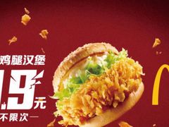 -麦当劳(长泰商业广场店)