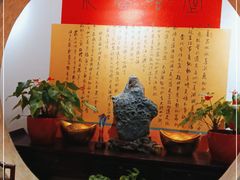 -和满堂·经典本帮菜(川沙古镇店)