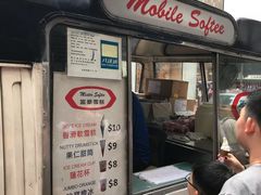 -富豪雪糕车流动点(尖沙咀店)