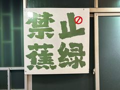-聂发财重庆江湖菜(解放碑店)