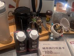 -Peet's 皮爷咖啡(海雅缤纷城店)