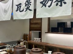 -李山山茶事(景枫店)