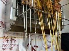 -烤官达人·徐州鲜羊肉串(江宁店)