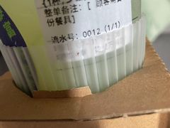 -炖物24章·顺时轻养茶(黄龙店)