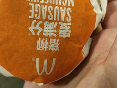 -麦当劳(一德路店)