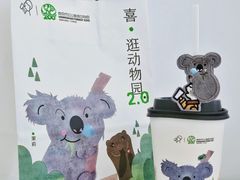 -喜茶(北京华贸购物中心店)