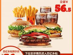 -汉堡王(华润五彩城店)
