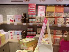 -嘉华鲜花饼(束河店)