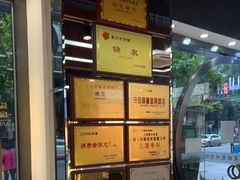 -锦泉眼镜·视光体验中心(仓边路店)