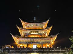 -大理古城
