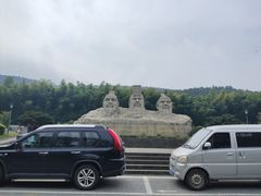 -兴福老面馆(寺路街店)