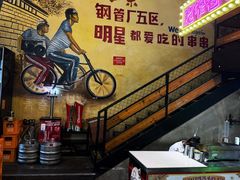-钢管厂五区小郡肝串串香火锅(梅川路店)