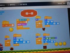 -乐博乐博少儿编程·乐高机器人编程·信息学竞赛(天虹校区)