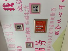 -燕莎友谊商城(金源店)
