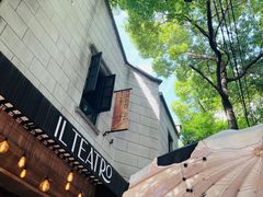 -IL TEATRO 精品意大利餐厅