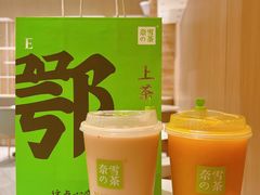 -奈雪的茶(金地广场店)