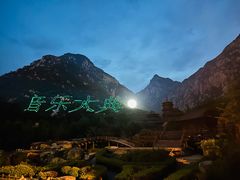 -禅宗少林·音乐大典