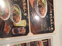 -康师傅私房牛肉面(申虹店)