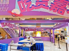 -天虹购物中心(石路店)