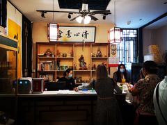 -清心素食自助餐厅(夫子庙店)