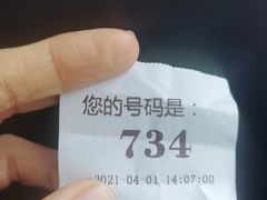 -许阿姨糕团店(南京总店)