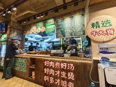 -云阿蛮云南生烫牛肉米线(奉贤路店)