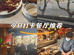 -廉厨干煸鸡(云龙区民富园店)