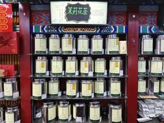 -张一元(前门店)