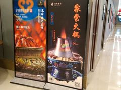 门面-金帝酒店中餐厅