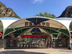 -十渡东湖港风景区