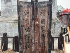 -正阳书局(西四南大街店)