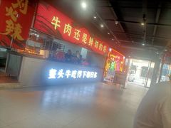 -刘火辣老火锅(光谷店)
