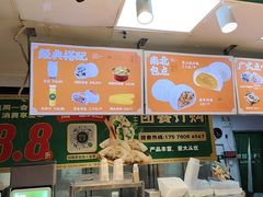 -煎饺王子(财富广场店)